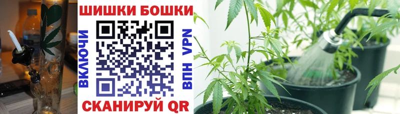Наркошоп Грязи A PVP  Каннабис 
