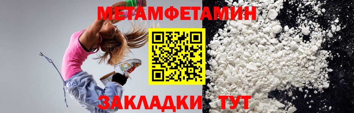 АМФ VHQ Грязи