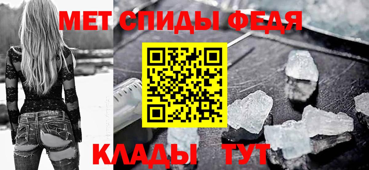 MDMA  Марихуана  Грязи  Вход с VPN  Мефедрон   Alpha-PVP СК кристаллы  Cocaine  ГАШ  Cocaine 
