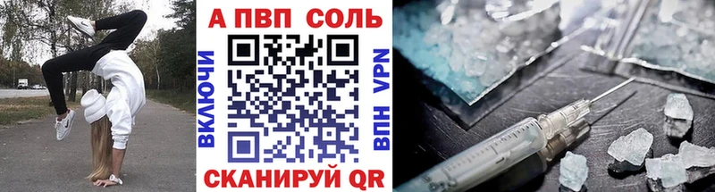 A PVP СК КРИС Грязи