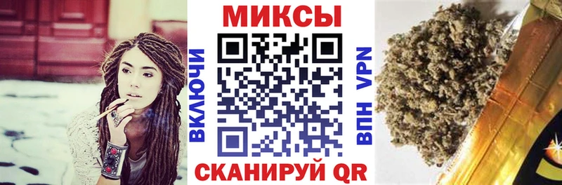 магазин Грязи Бутират бутандиол