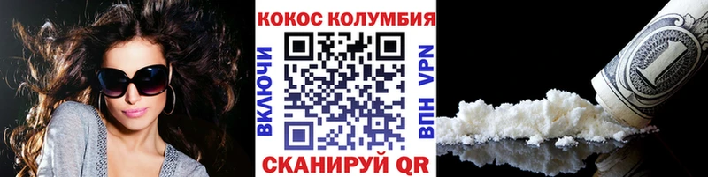COCAIN 98% Грязи