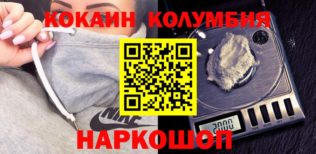 Кокаин 98% Грязи
