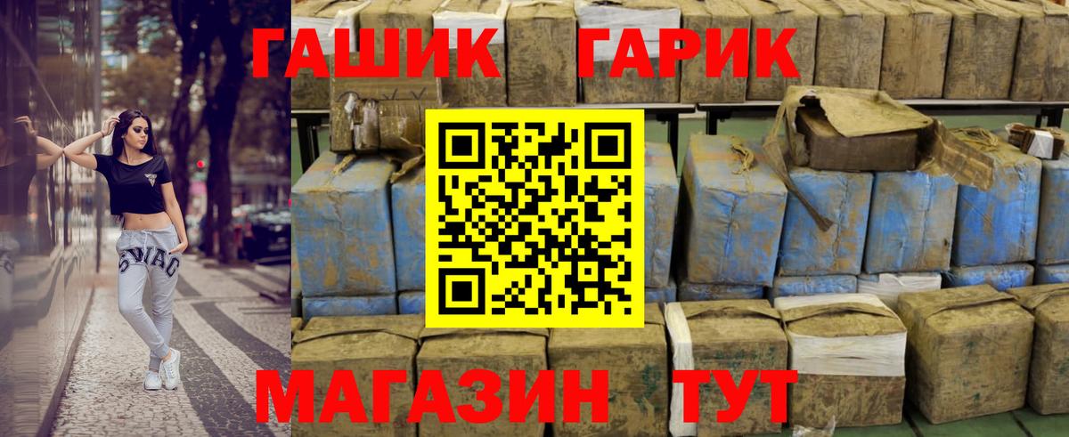 Грязи  Гашиш Premium  ГАШИШ  Гашиш VHQ  Вход с VPN 