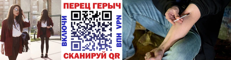 где купить наркоту  Грязи  ГЕРОИН белый 