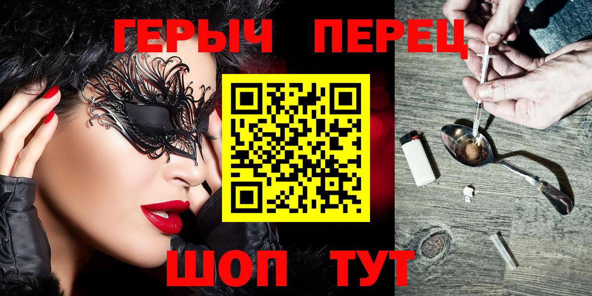 Грязи  ГЕРОИН Афган  ГЕРОИН  Вход с VPN 