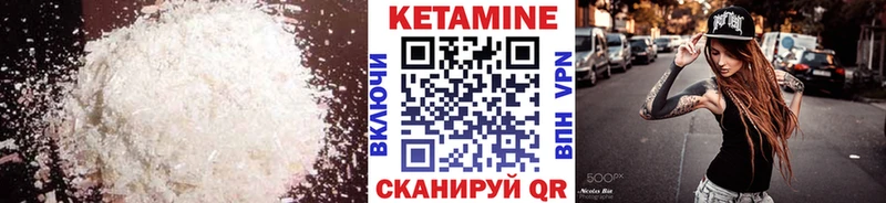 как найти наркотики  Грязи  Кетамин ketamine 