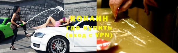 прущие крисы Абинск