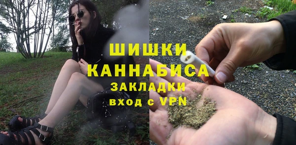 марихуана Алексин