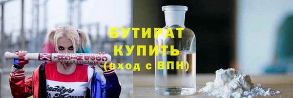 марихуана Алексин