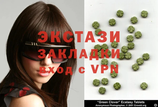 марихуана Алексин