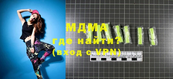 тгк Абаза