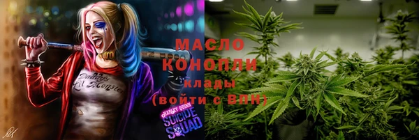 марихуана Алексин