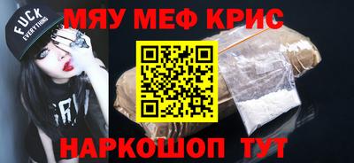 первитин Трёхгорный