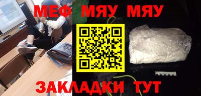 каннабис Тосно