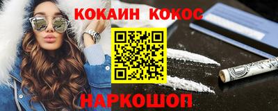 не бодяженный Ливны
