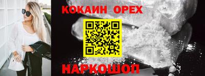 наркотики Лесосибирск