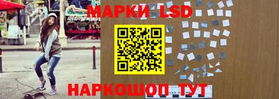 наркотики Лесосибирск