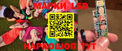 ПСИЛОЦИБИНОВЫЕ ГРИБЫ Ликино-Дулёво