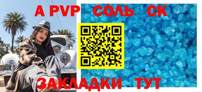 не бодяженный Ливны