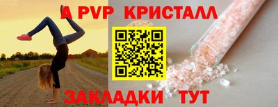 стаф Мариинск