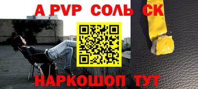 наркотики Лесосибирск