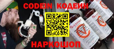 наркотики Лесосибирск