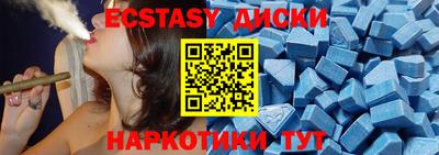 MDMA Premium VHQ Троицк