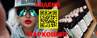 наркотики Лесосибирск