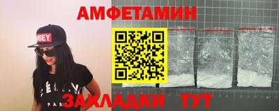 стаф Мариинск