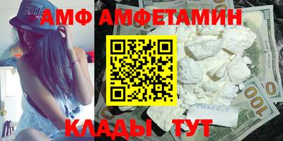 стаф Мариинск