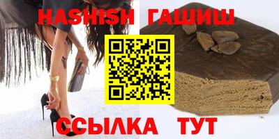 наркотики Лесосибирск
