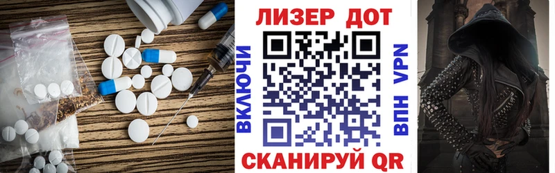 hydra как зайти  продажа наркотиков  Грязи  Лсд 25 экстази ecstasy 