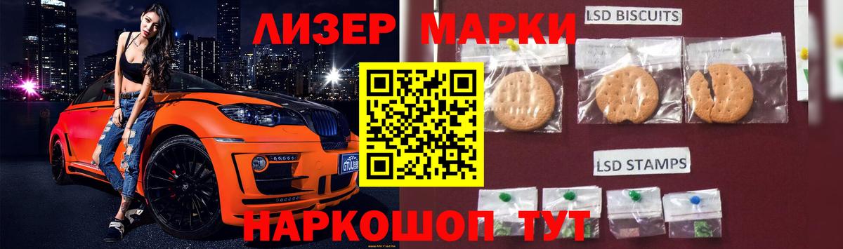 ЛСД экстази  Вход с VPN  hydra зеркало  Грязи  ЛСД экстази ecstasy  ЛСД экстази кислота 