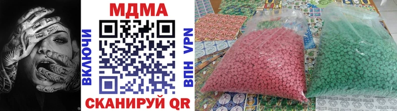 MDMA Molly  сколько стоит  Грязи 