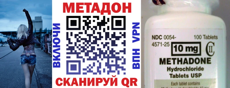 Метадон мёд  Грязи 