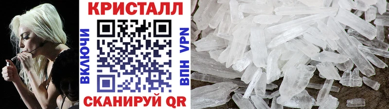 купить наркоту  Грязи  Первитин мет 
