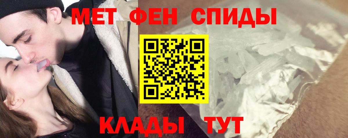 Грязи  Метамфетамин мет  Метамфетамин мет  Вход с VPN 