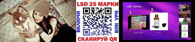где купить наркоту  нарко площадка формула  MEGA ONION  Марки NBOMe 1,8мг  Грязи 