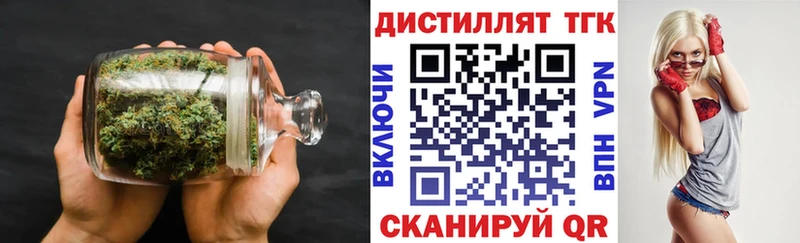 ссылка на мегу онион  продажа наркотиков  Грязи  Дистиллят ТГК вейп 