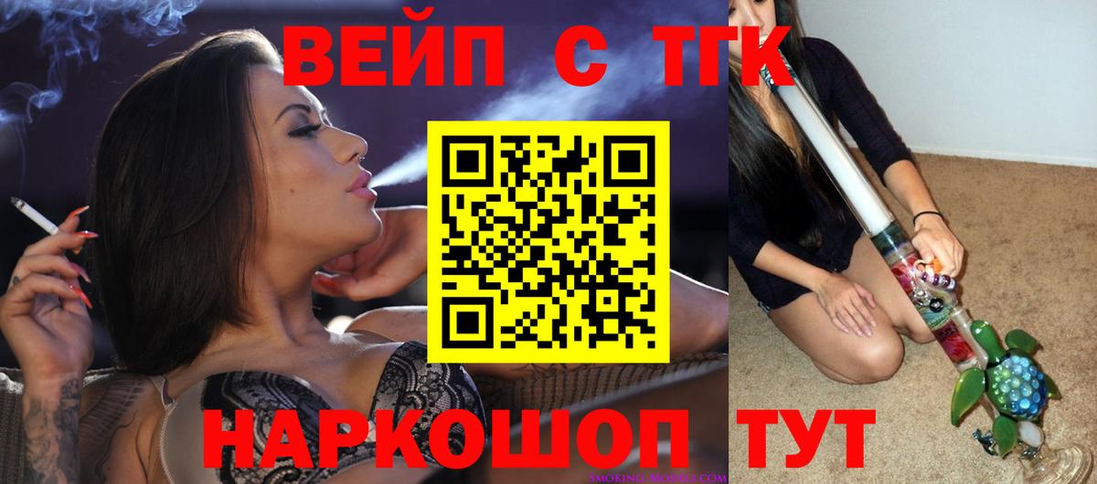 Дистиллят ТГК Wax Грязи