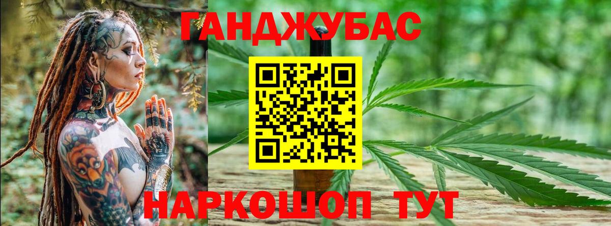 Грязи  Канабис Amnesia  Вход с VPN  Каннабис OG Kush  Шишки марихуана план 