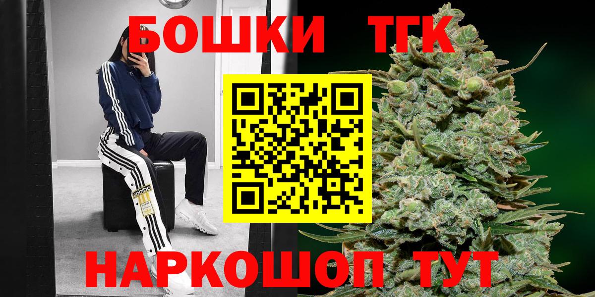 Конопля тримм Грязи